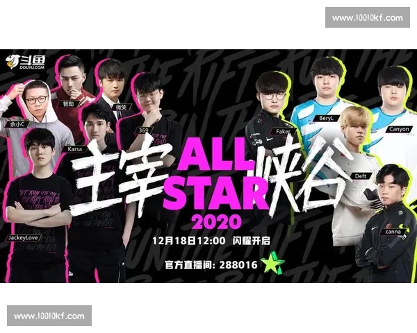 巅峰赛场群星闪耀两代球星正面交锋引爆时代之战传奇序幕全面开启